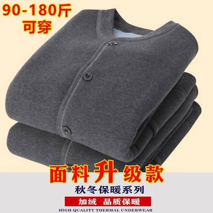 冬季新款加绒加厚男士羊羔绒棉服宽松大码中老年高档棉袄上衣外套