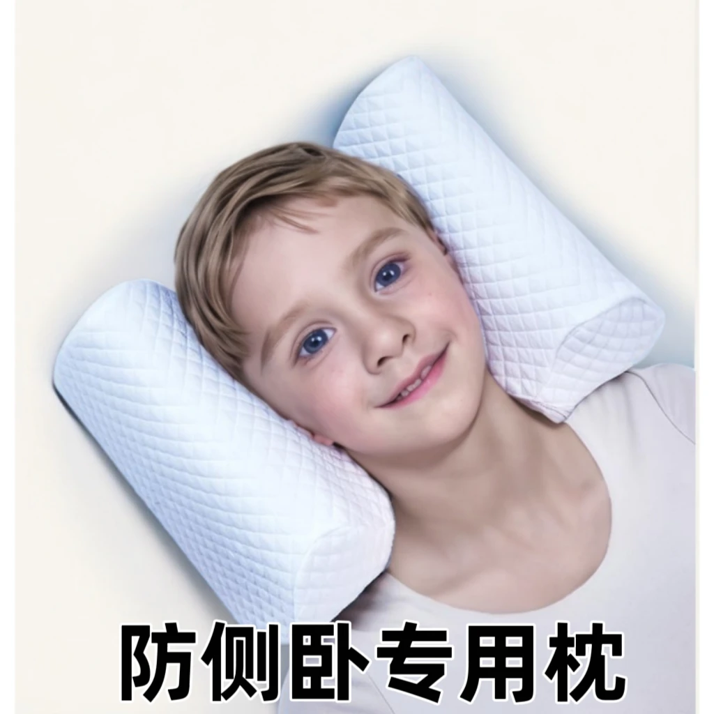防侧卧枕头神器学生OK镜角塑形镜眼科护理眼科固定头部专用儿童