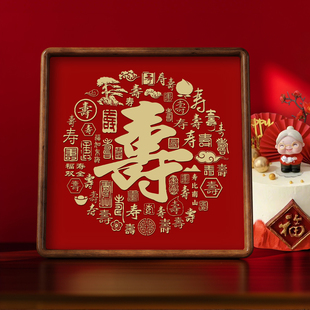 百寿图贺寿送老人铜雕成品寿宴寿字帖高端实木摆台铜制摆件高级感