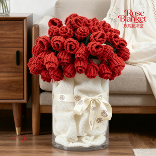 2025年新款红色玫瑰花毯diy手工成品编织毛线花束毯子送女友礼物