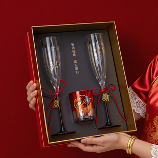 结婚礼物送新人喜上梅梢香槟敬酒杯红酒杯闺蜜新娘订婚新婚高脚杯