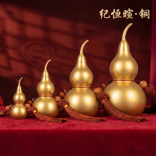 铜葫芦摆件铜开盖空心黄铜入户玄关装饰摆件铜制镇宅招财乔迁礼物