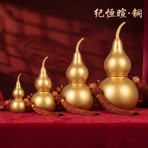 黄铜开盖葫芦摆件镇宅招财玄关