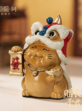 新款黄铜招财猫摆件聚财开业乔迁