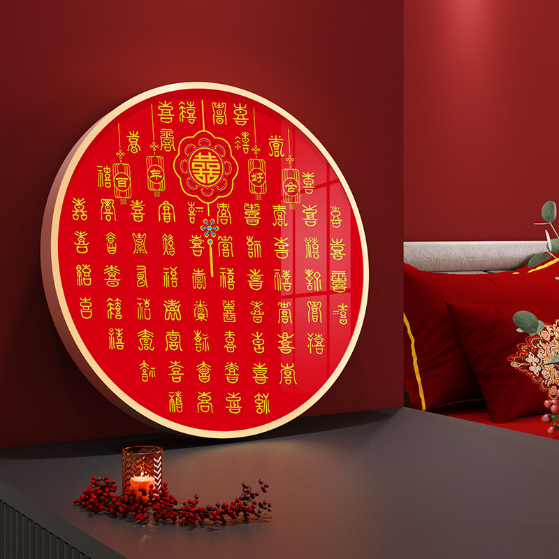 送闺蜜新婚礼物百喜图diy相框圆形喜字临摹手工百字新人结婚礼品