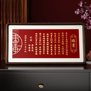 铜制婚书相框摆台中国风送日子大气铜版订婚书高级感下聘铜婚书