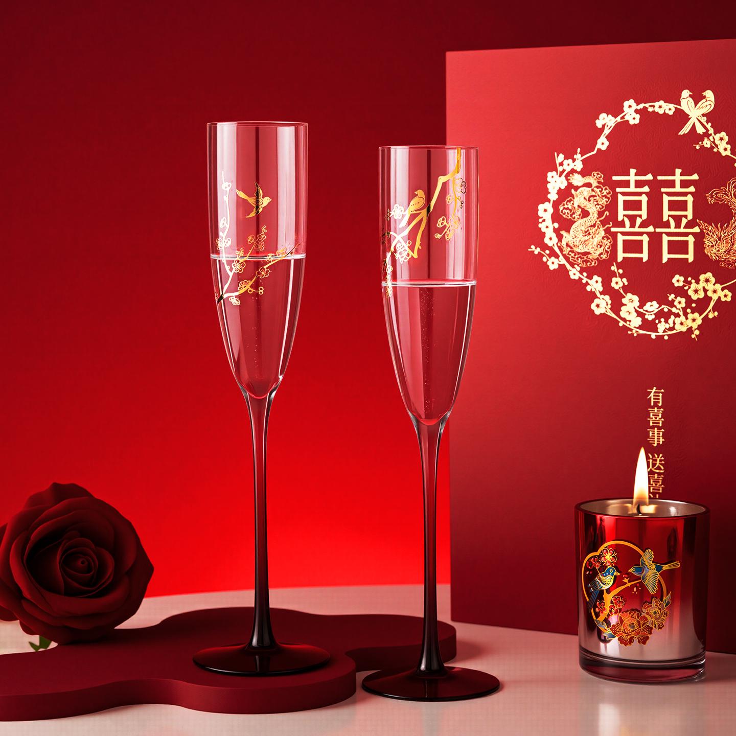 结婚礼物轻奢高端香薰酒杯套装