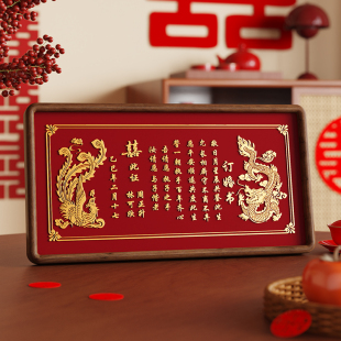 订婚书高档铜雕相框摆台实用结婚装 饰摆件订婚场景布置铜板铜婚书