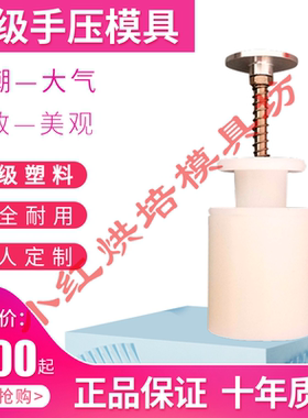 订制定做新款广式苏式简易模具
