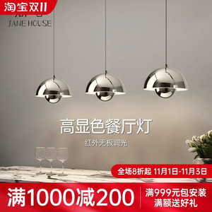 餐厅吊灯三头丹麦花苞床头吊灯吧台创意岛台现代简约可升降吊线灯