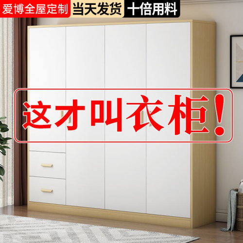 实木衣柜家用卧室小户型可用