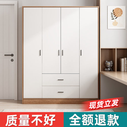 实木衣柜出租房用简易组装柜子