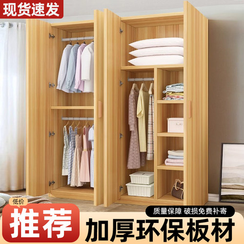 衣柜卧室家用简易儿童组装结实