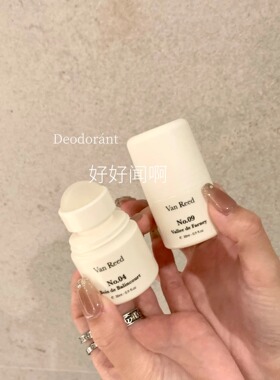 Hers木质香走珠止汗露清爽留香