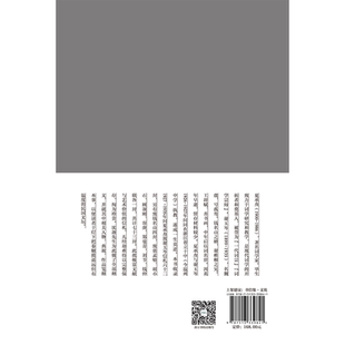 《夏承焘致谢玉岑手札笺释》（修订版）一手文献周退密 叶嘉莹 郑重 王蛰堪 联袂  一代词宗夏承焘先生诞辰一百廿周年纪念