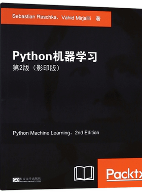 Python机器学习 第2版(影印版) (美)塞巴斯蒂安·拉施卡(Sebastian Raschka),(美)瓦希德·麦加利利(Vahid Mirjalili)
