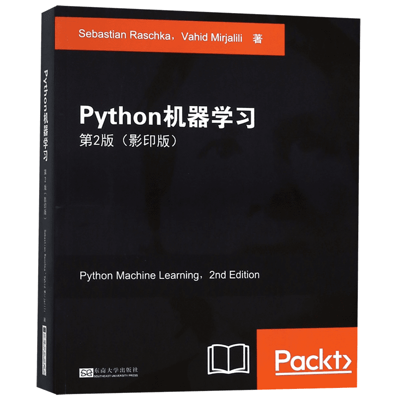 Python机器学习 第2版(影印版) (美)塞巴斯蒂安·拉施卡(Sebastian Raschka),(美)瓦希德·麦加利利(Vahid Mirjalili)