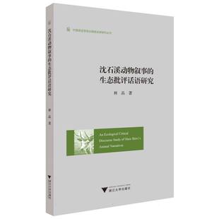 Critical Ecological Discourse Shen Study Narratives Animal Shixi