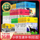 12岁三四五六年级小学生课外阅读书籍 任选单本狼王梦第七条猎狗斑羚飞渡雪豹悲歌7 沈石溪动物小说全集系列儿童文学12册正版