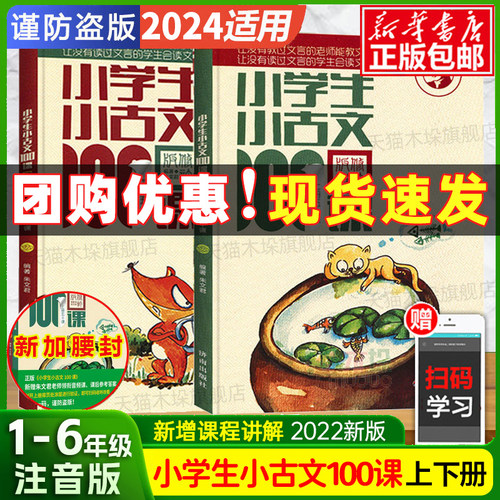 附朱文君老师执教的课堂实录二维码量大优惠