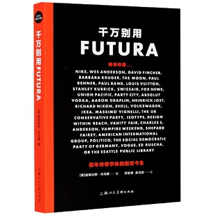 设计新经典 前世今生 百年传奇字体 书籍 道格拉斯·托马斯 正版 美 千万别用Futura