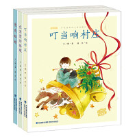 王一梅精品童话典藏版套装三册
