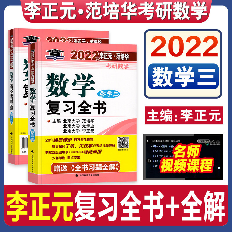 经济数学三素材模板 经济数学三图片下载 小麦优选