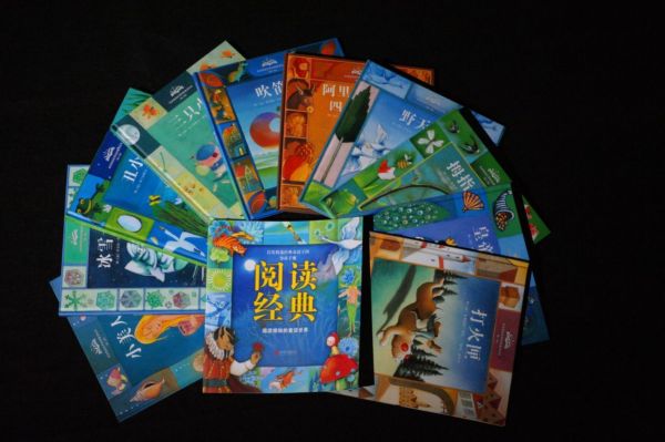 启发精选世界经典童话绘本(第二辑)(全十册)无光盘