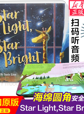 进口英文原版绘本 Star Light, Star Bright 童话故事幼儿益智纸板书0-3-6岁撕不烂早教启蒙童书 正版包邮