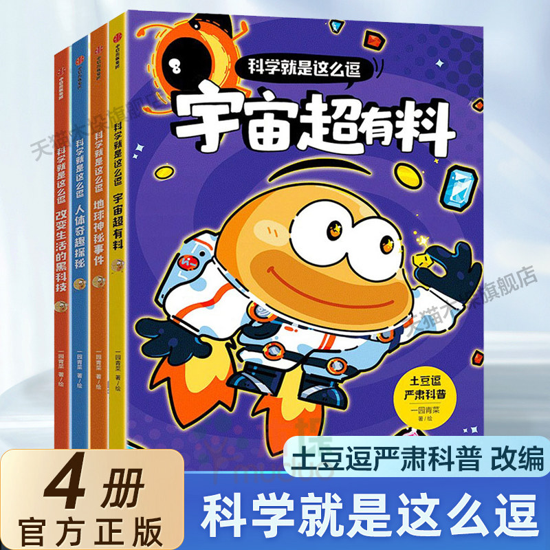 华体会体育官方网站（HTH Sports）潮汐锁定、矮行星……这些宇宙级知识你都懂吗？