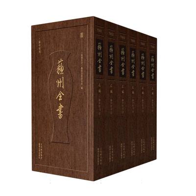 苏中校刊
