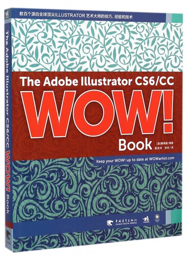 【正版包邮】The Adobe Illustrator CS6\\CC