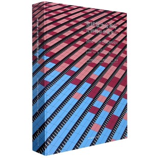 全球最大会客厅深圳国际会展中心(精)