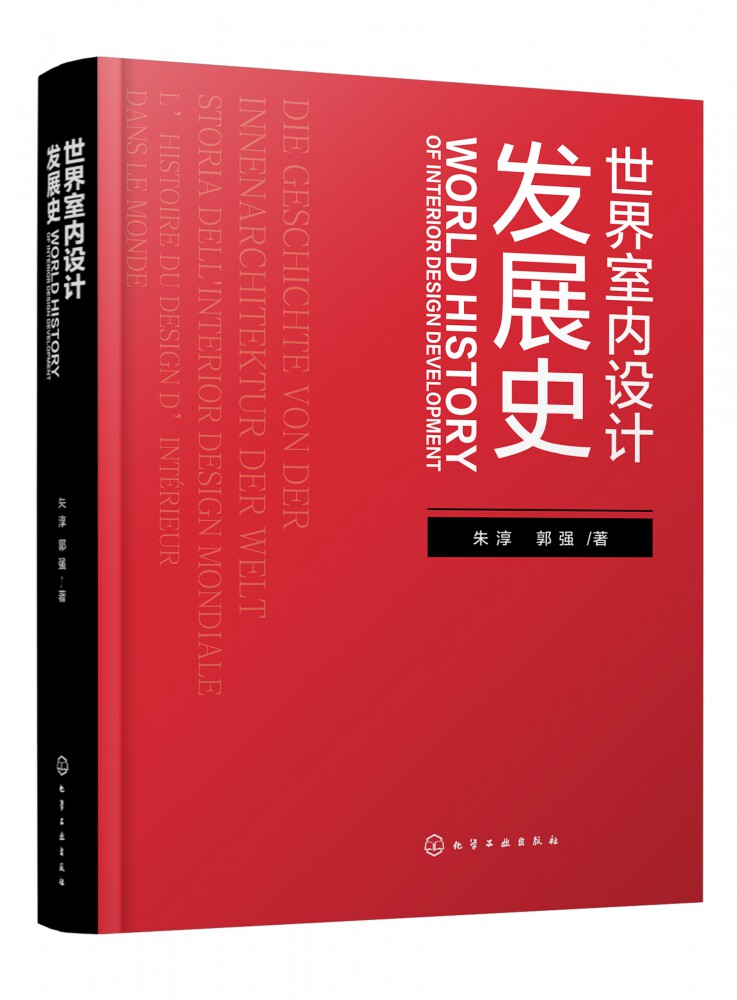 世界室内设计发展史高性价比高么？
