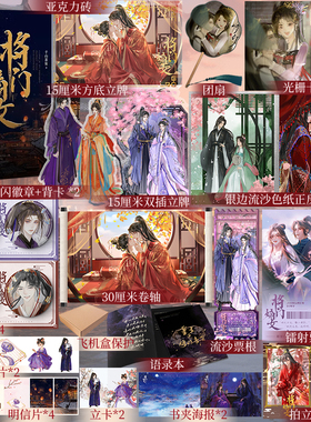 【印特签】将门嫡女定乾坤全4册 全套典藏版 千山茶客 谢景行沈妙重生之将门毒后都市古代言情小说正版古风言情宫斗穿越玄幻网络典