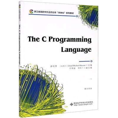 C语言程序设计(浙江省高职中外合作办学本地化系列教材)(英文版)