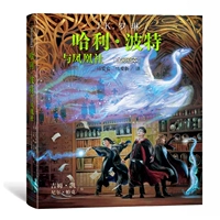 Феникс, твердый переплет, Гарри Поттер