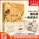 明信片 里 文学作品集 赠随机款 著 七十二候备忘录全彩图文呈现 四季 桃花与蟹 二十四节气 晏藜 十二张四时之诗 风物中国