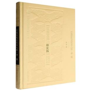 江苏历代文化名人传 李煜
