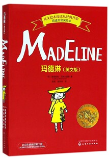 玛德琳(英文版共6册) 充 满童真童趣的故事 朗朗上口的韵律 稚拙可爱的形象 俘获无数儿童的心