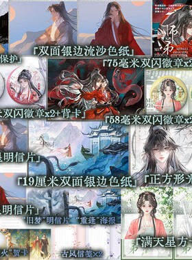 师弟.终章 晋江文学城高人气作者归山玉 高口碑玄幻力作 玄幻仙侠小说 青春文学古代言情小说 正版书籍