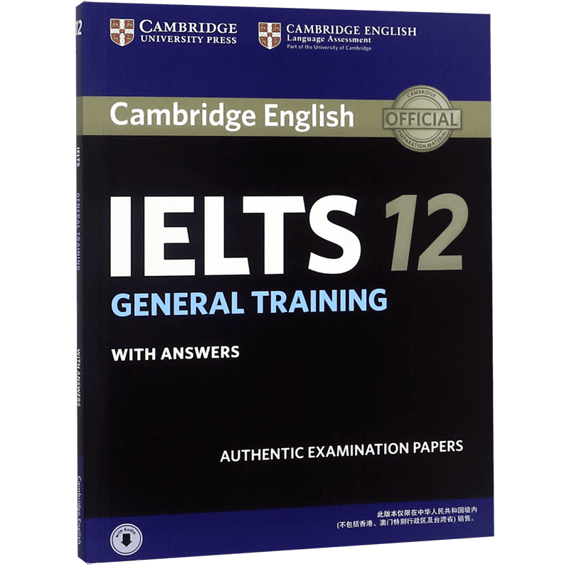 IELTS(12GENERAL TRAINING)/CAMBRIDGE ENGLISH
