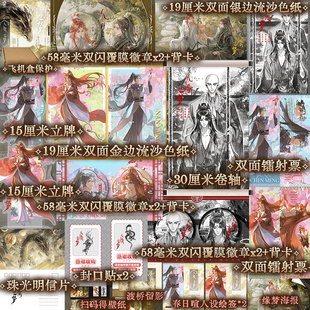 前15分钟特签】九衢尘梦全二册 网络原名十世禅 争教销魂 著 畅销古风玄幻十世轮回相爱相杀小说