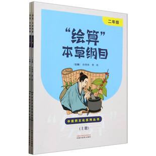 二年级 包销 是包销单位 100包销折扣 本草纲目. 包销数量 绘算