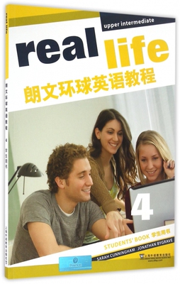 朗文环球英语教程(4)学生用书 坎宁安(Sarah Cunningham),巴伊格雷夫(Jonathan Bygrave) 编 正版书籍