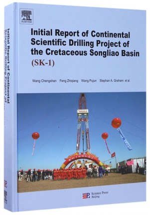 Initial Report of Continental Scientific Drilling Project of