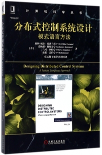Eloranta 控制系统设计 Veli 分布式 等 孙增国 维利 于振华 芬 译 佩卡·埃洛兰塔 著;蔡远利 Pekka