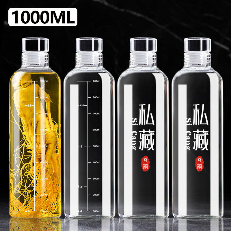 玻璃酒瓶子空瓶高档加厚泡酒专用白酒壶长期存酒密封储酒分装容器