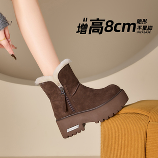 小个子加绒保暖真皮厚底百搭棉鞋 8CM内增高雪地靴女2025冬季 新款