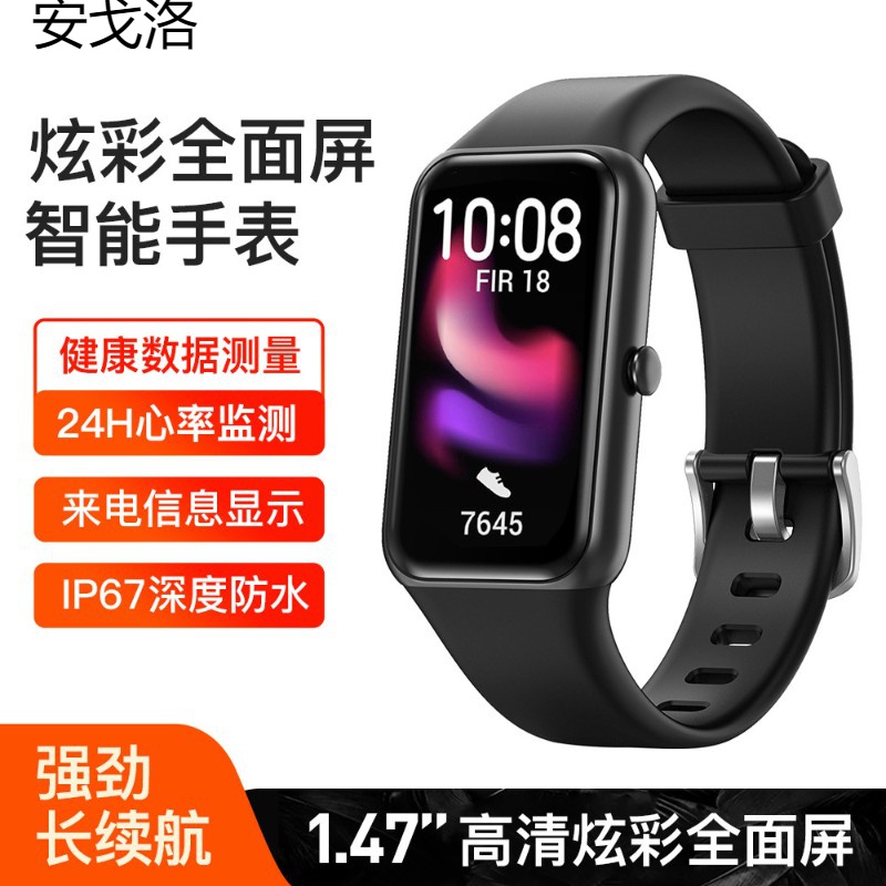 智能运动手环手表计步防水血氧心率睡眠健康监测适用于安卓苹果